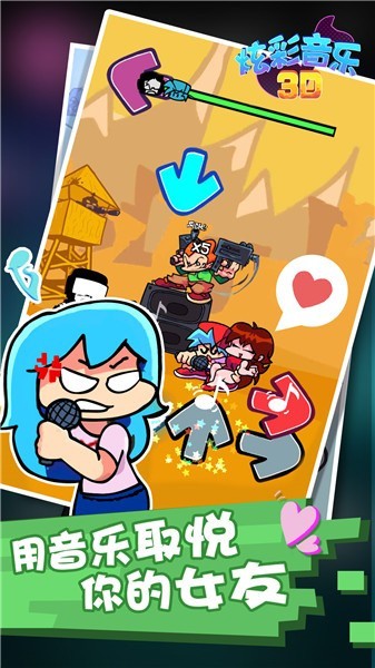 �Ų�����3d��Ϸ���޽�����ذ�װ