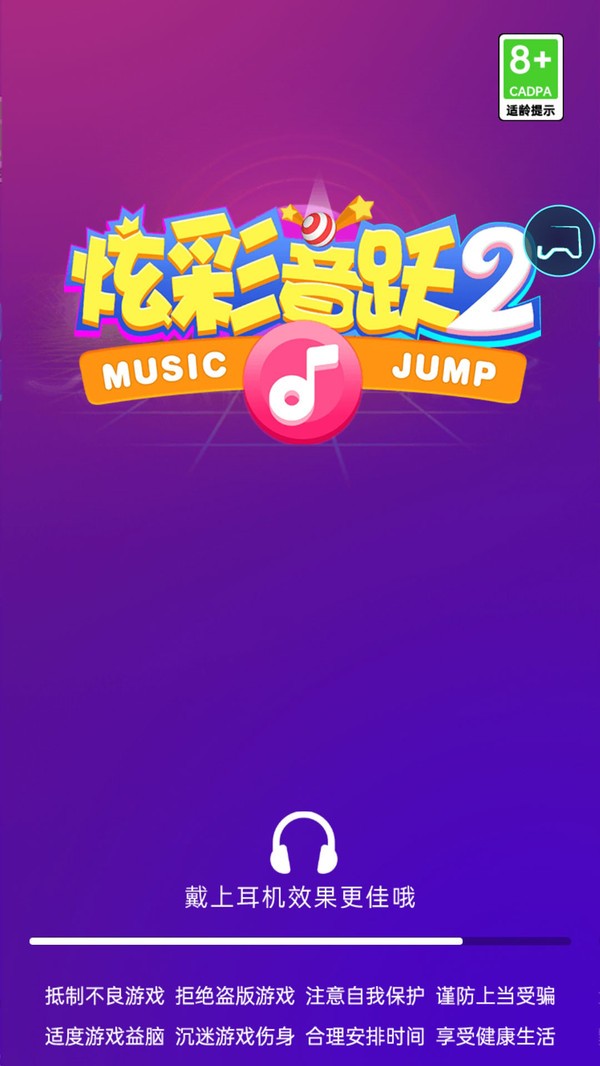 �Ų���Ծ2��ɫ��������ʯ��������