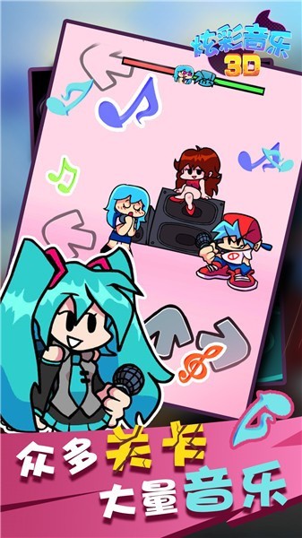 �Ų�����3d��Ϸ���޽�����ذ�װ