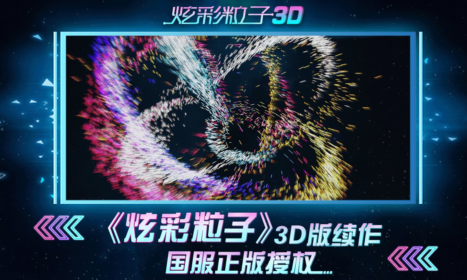 �Ų�����3d�޹�������