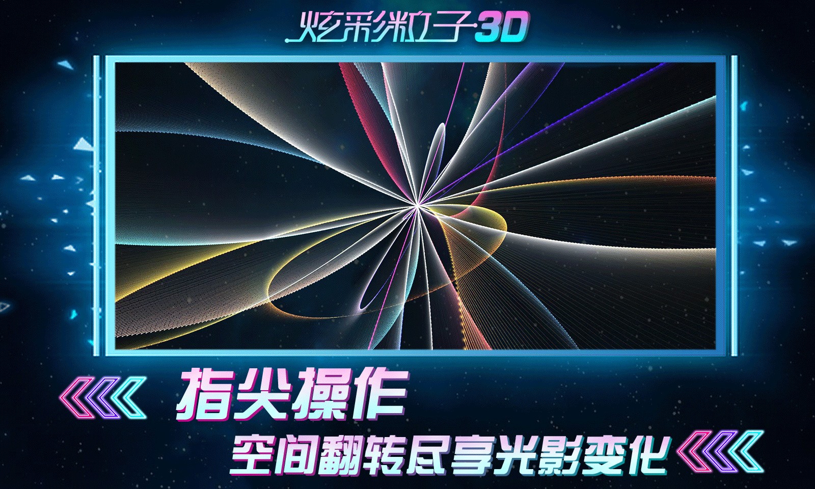 �Ų�����3d�޹�������