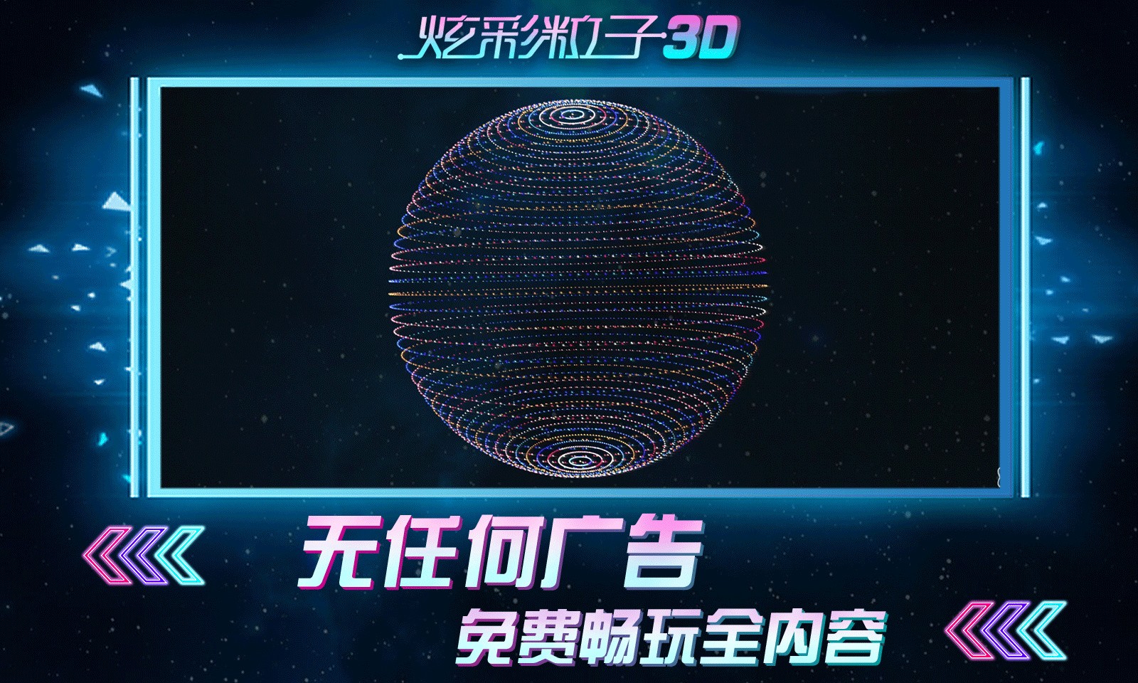 �Ų�����3d�޹�������