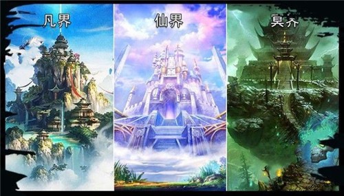 玄元修仙录手游2024安卓版下载安装