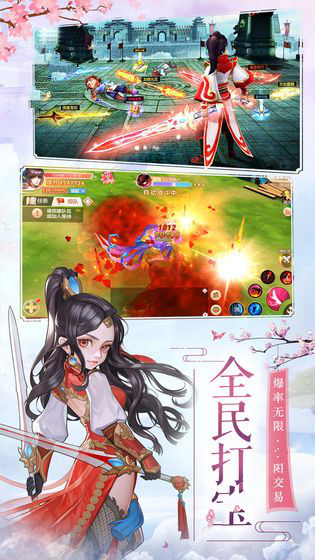 玄元修仙录官方版下载