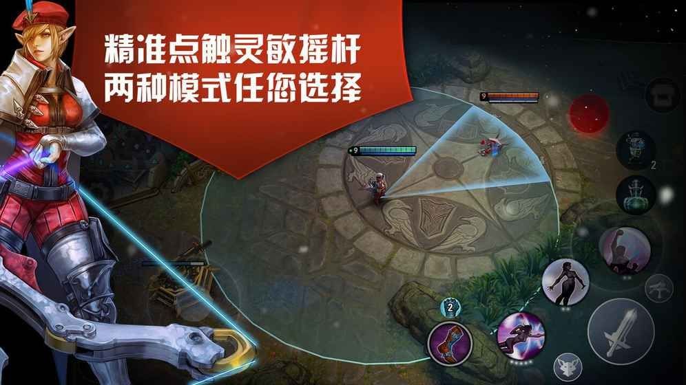 虚荣手游官方版下载