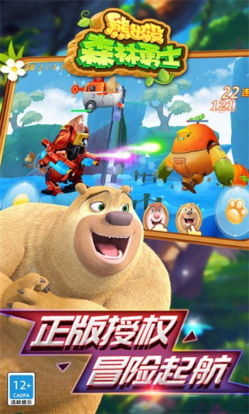 �ܳ�ûɭ����ʿ��ɫ���ڹ��������