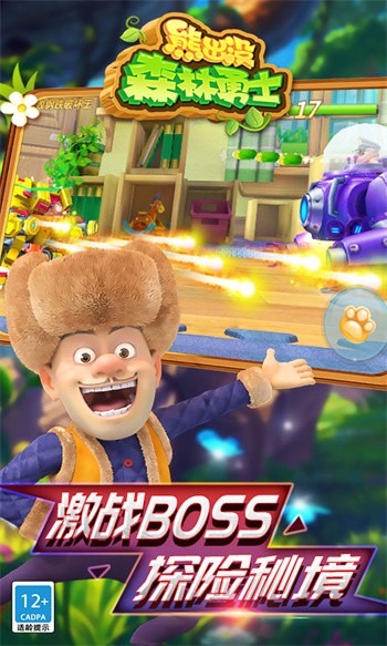 �ܳ�ûɭ����ʿ��ɫ���ڹ��������