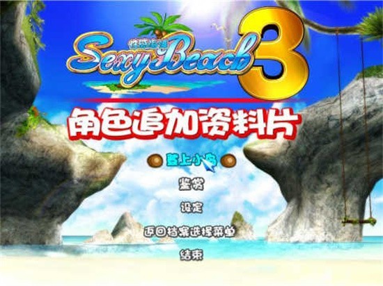 �Ը�ɳ̲3������ɫ������
