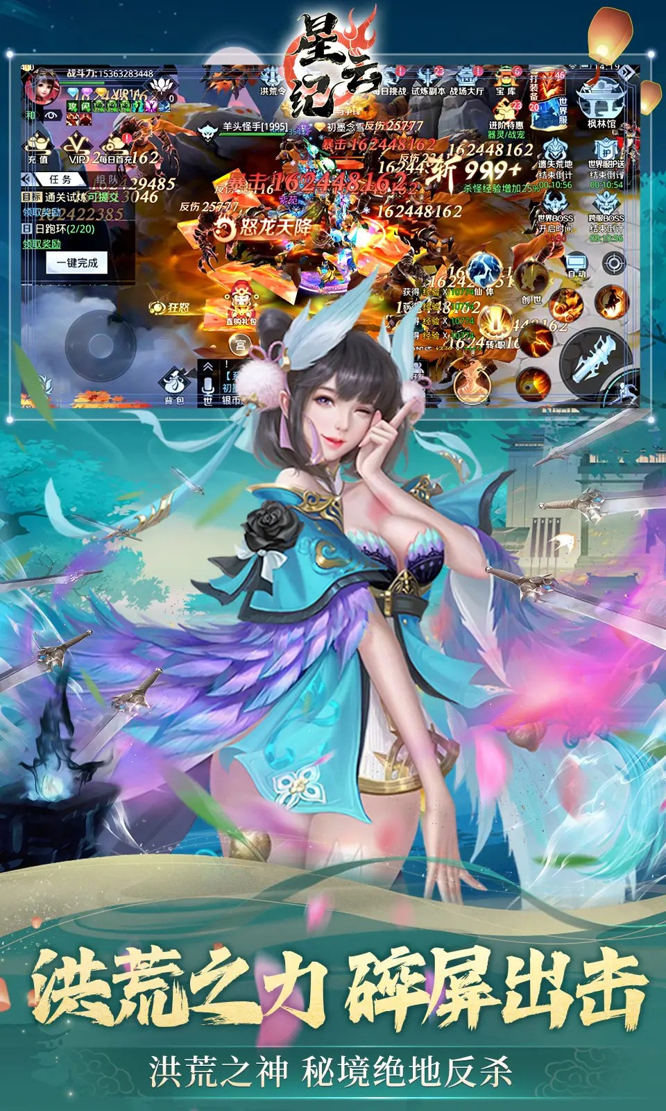 星云纪0.1折版最新版下载