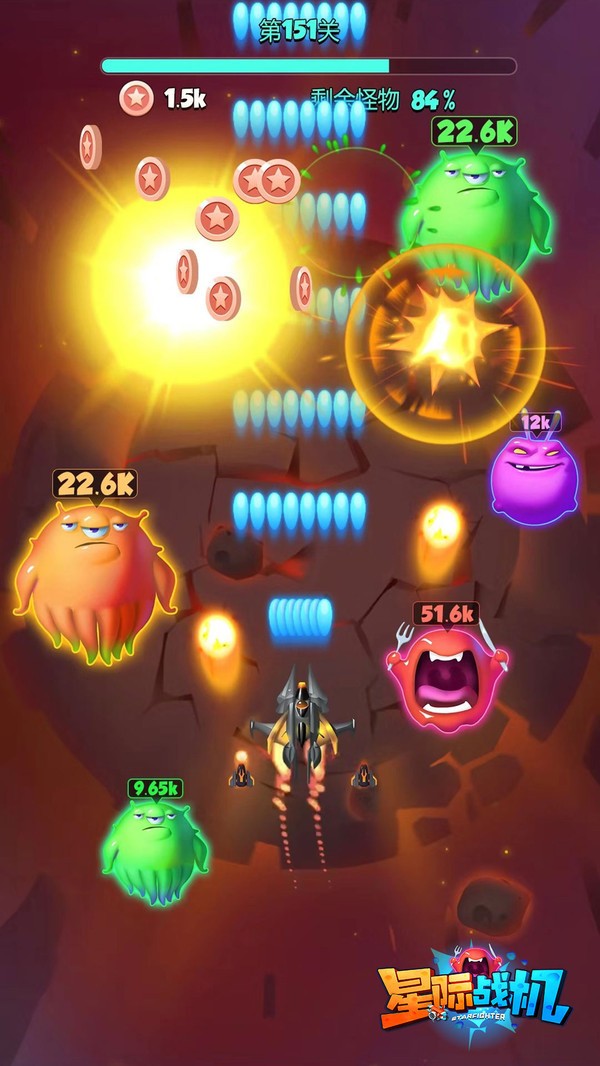 星际战机无限金币版免费下载