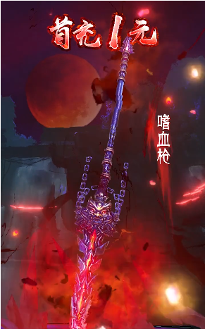 星辰仙境手游下载