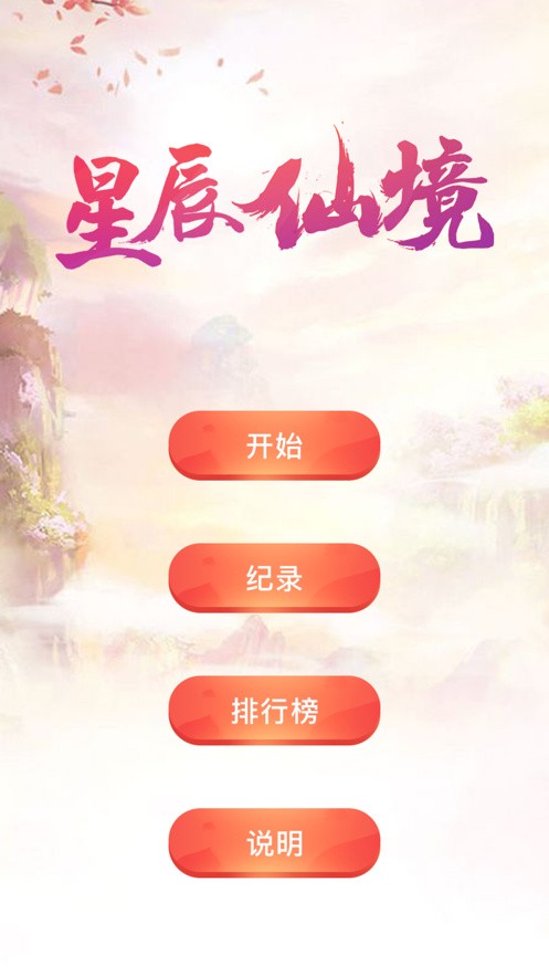 �ǳ��ɾ����°氲׿������