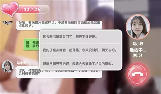 �Ķ�Ů�����޽��������ʯ��������