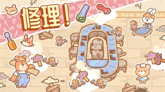 小熊寿司吧中文版下载