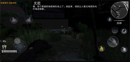 小偷潜行模拟器无限钞票无限技能点无限等级下载