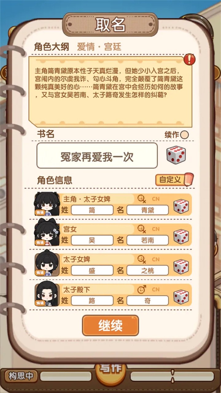 С˵��ģ��2�����޸�������