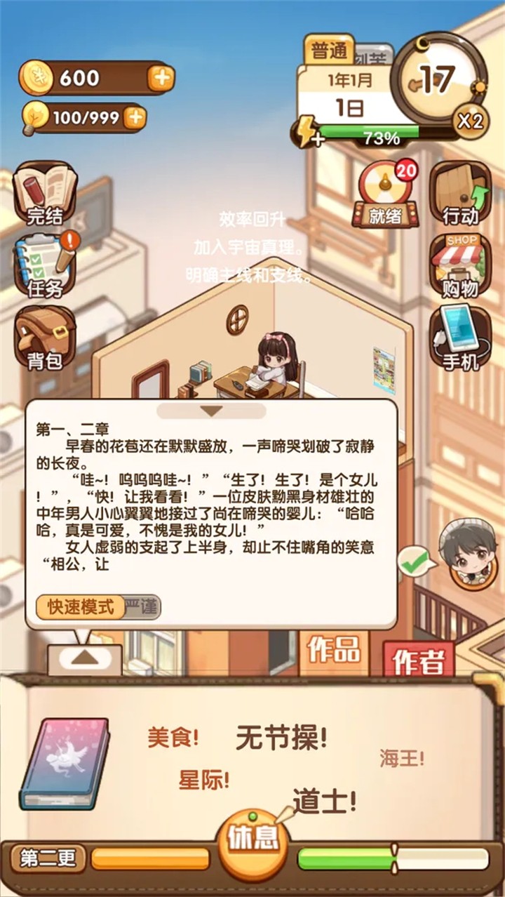 С˵��ģ��2�����޸�������
