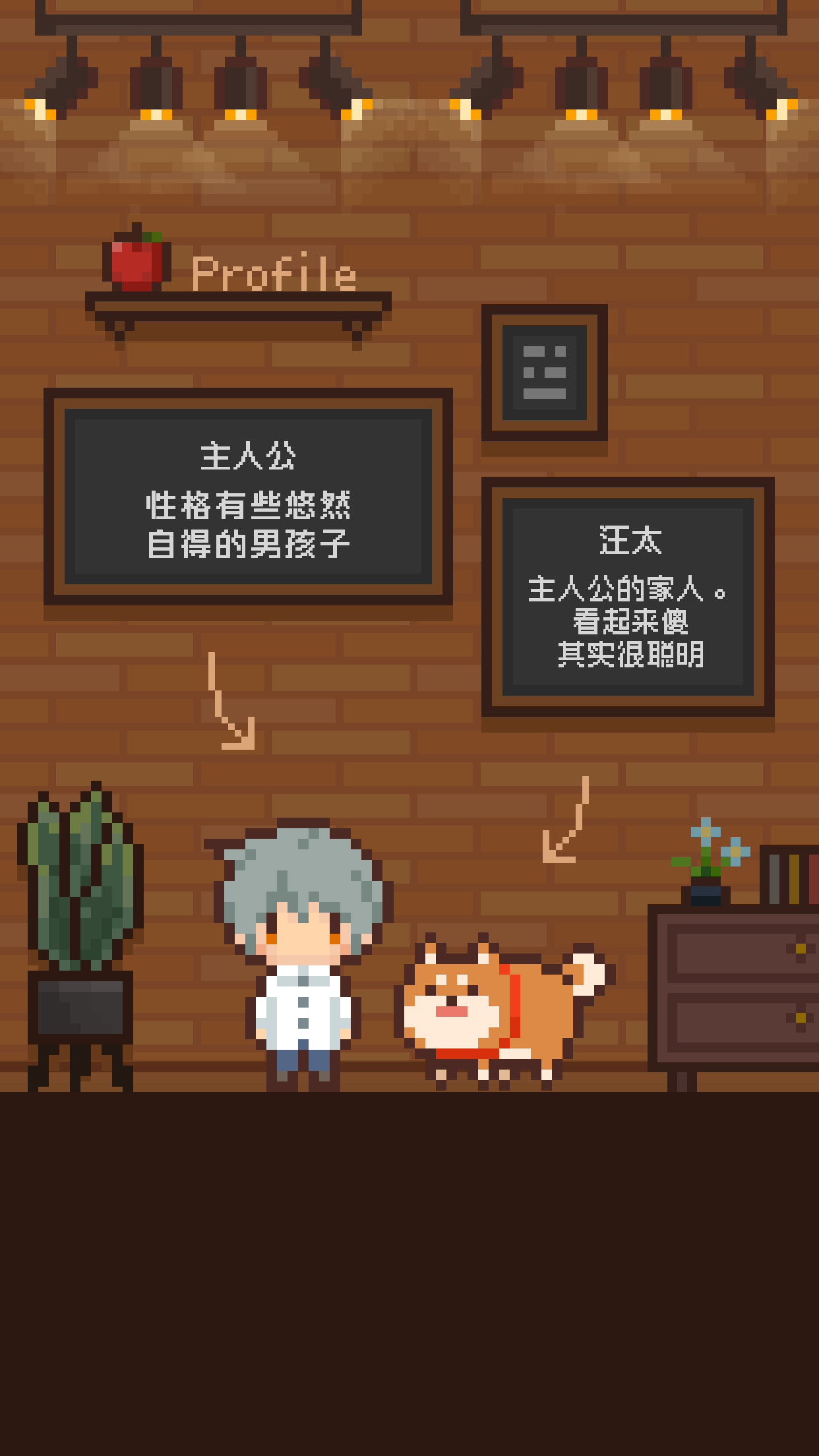 像素小屋游戏下载安卓版