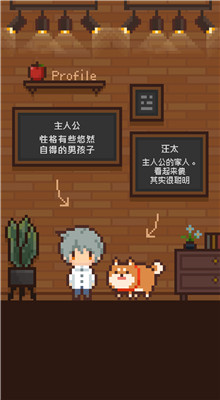 像素小屋汉化版内购版下载