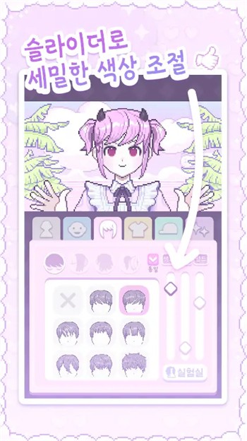������Ů��������(Pixel Poca)����
