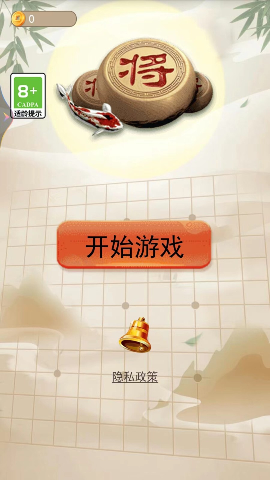象棋双人对战游戏无广告版下载安装