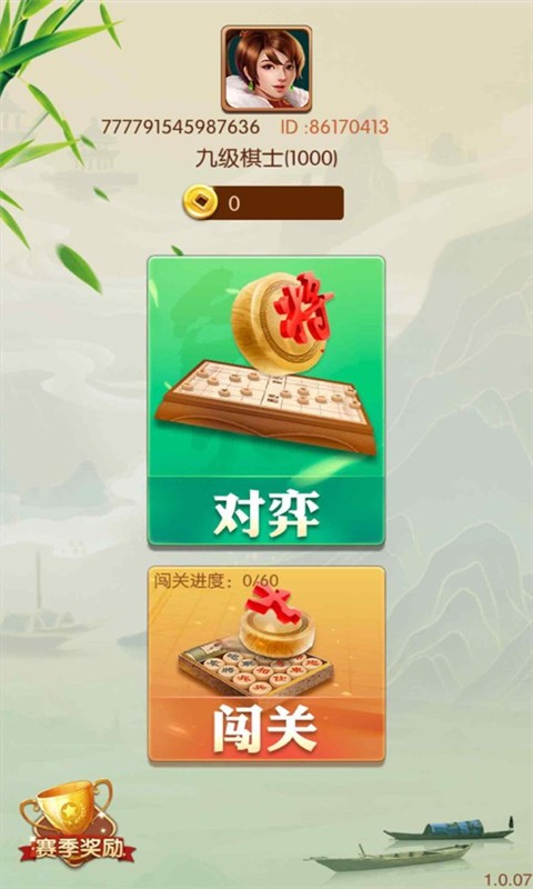 �������尲׿���޹������ذ�װ