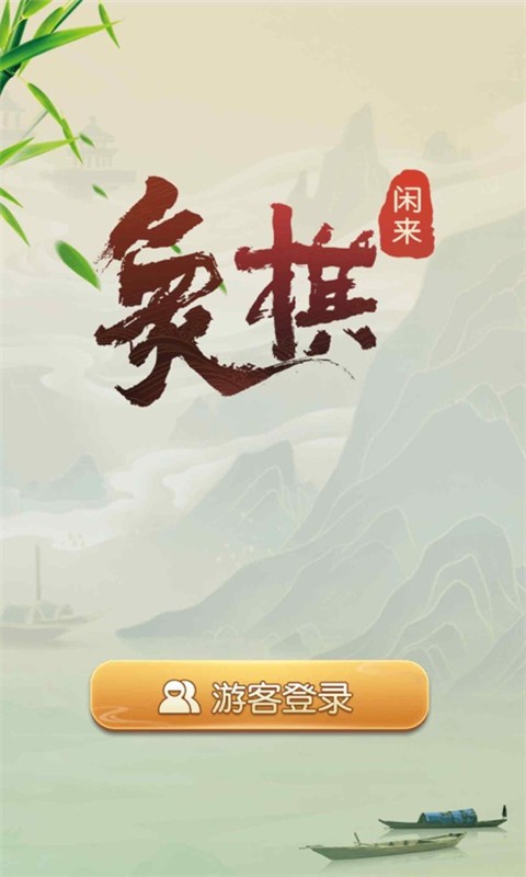 �������尲׿���޹������ذ�װ