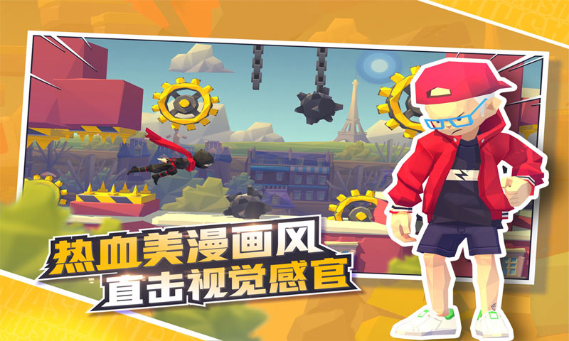 嘻哈酷跑内购版