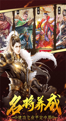武神吕小布