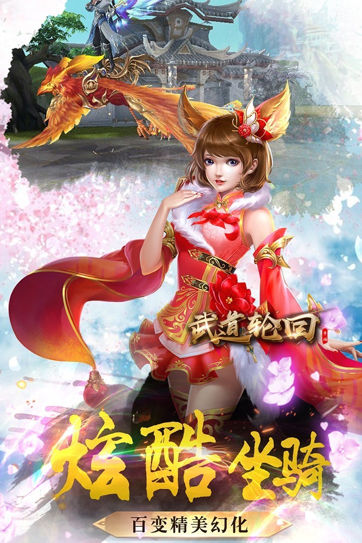 ����ֻ���ɫ�������ڹ����°�����