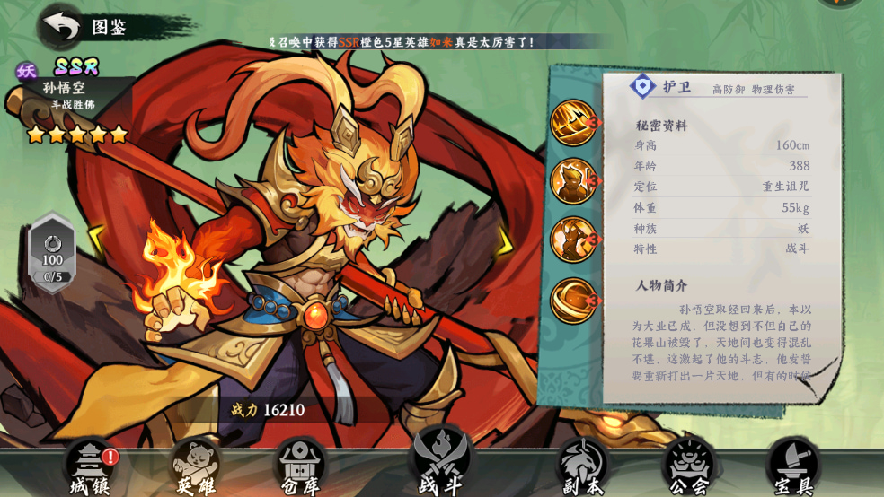 ����Ӣ���ƽ�����ò˵���Ӽ���