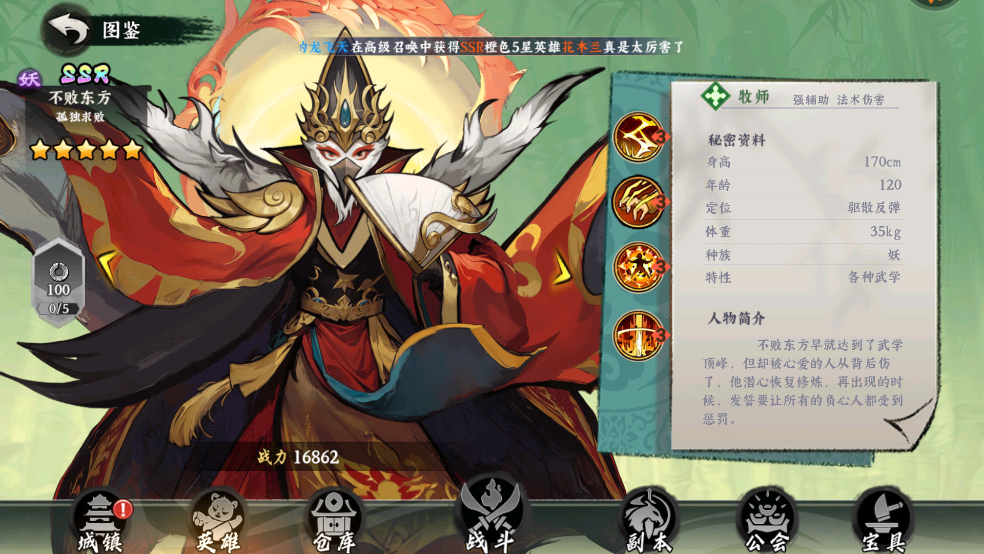 ����Ӣ���ƽ�����ò˵���Ӽ���