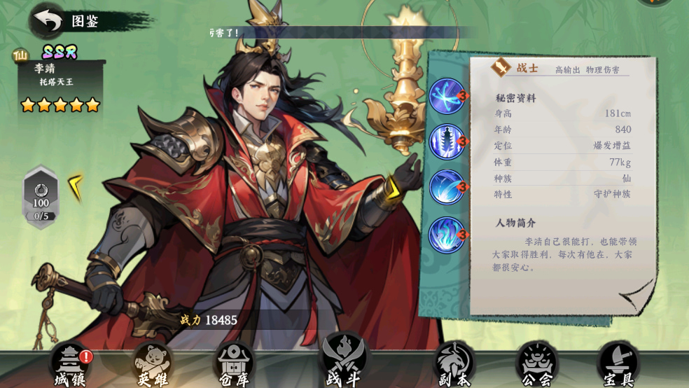 ����Ӣ���ƽ�����ò˵���Ӽ���