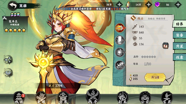 ����Ӣ��ol����