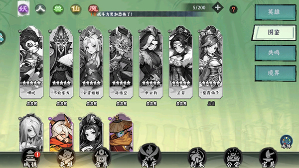 ����Ӣ��ol����