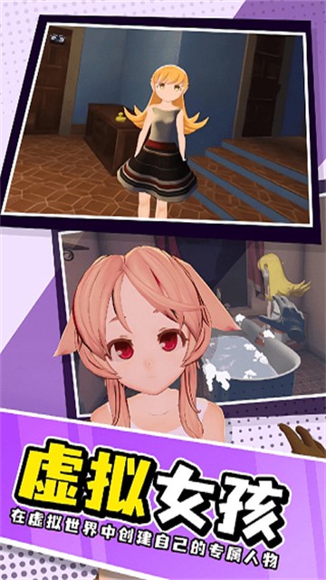 С��Ů��ģ�����ֻ���