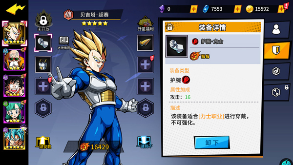 ����Ԫ��ð�պ������淨����