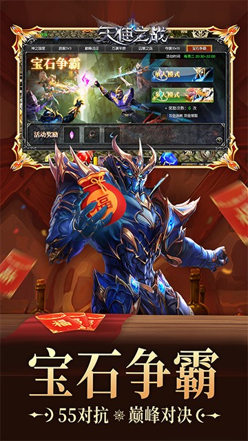 ��ʹ֮ս�ۿ�ƽ̨��