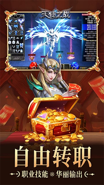 ��ʹ֮ս�ۿ�ƽ̨��