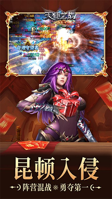 ��ʹ֮ս�ۿ�ƽ̨��