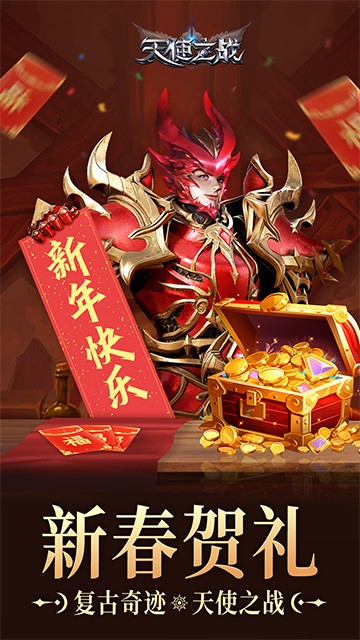 ��ʹ֮ս�ۿ�ƽ̨��