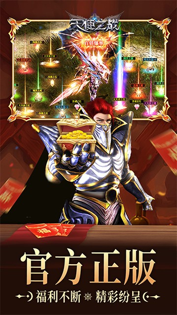 ��ʹ֮ս�ۿ�ƽ̨��