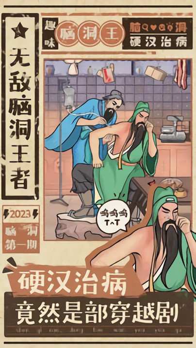 �޵��Զ����ƽ����������