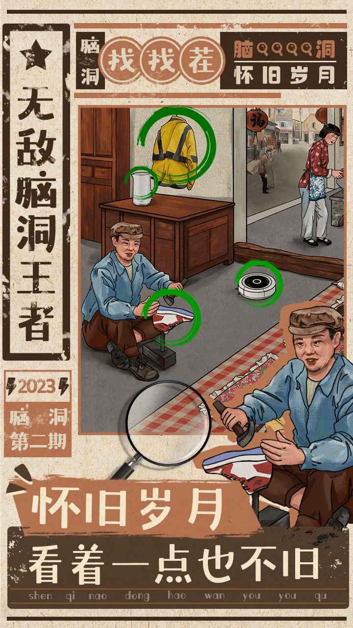 �޵��Զ�������Ϸ�ٷ�������
