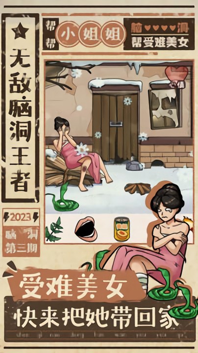 �޵��Զ����ƽ����������
