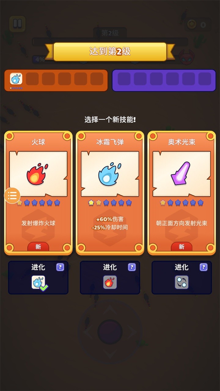 ��ʦӢ����ɫ�����ò˵����°�����