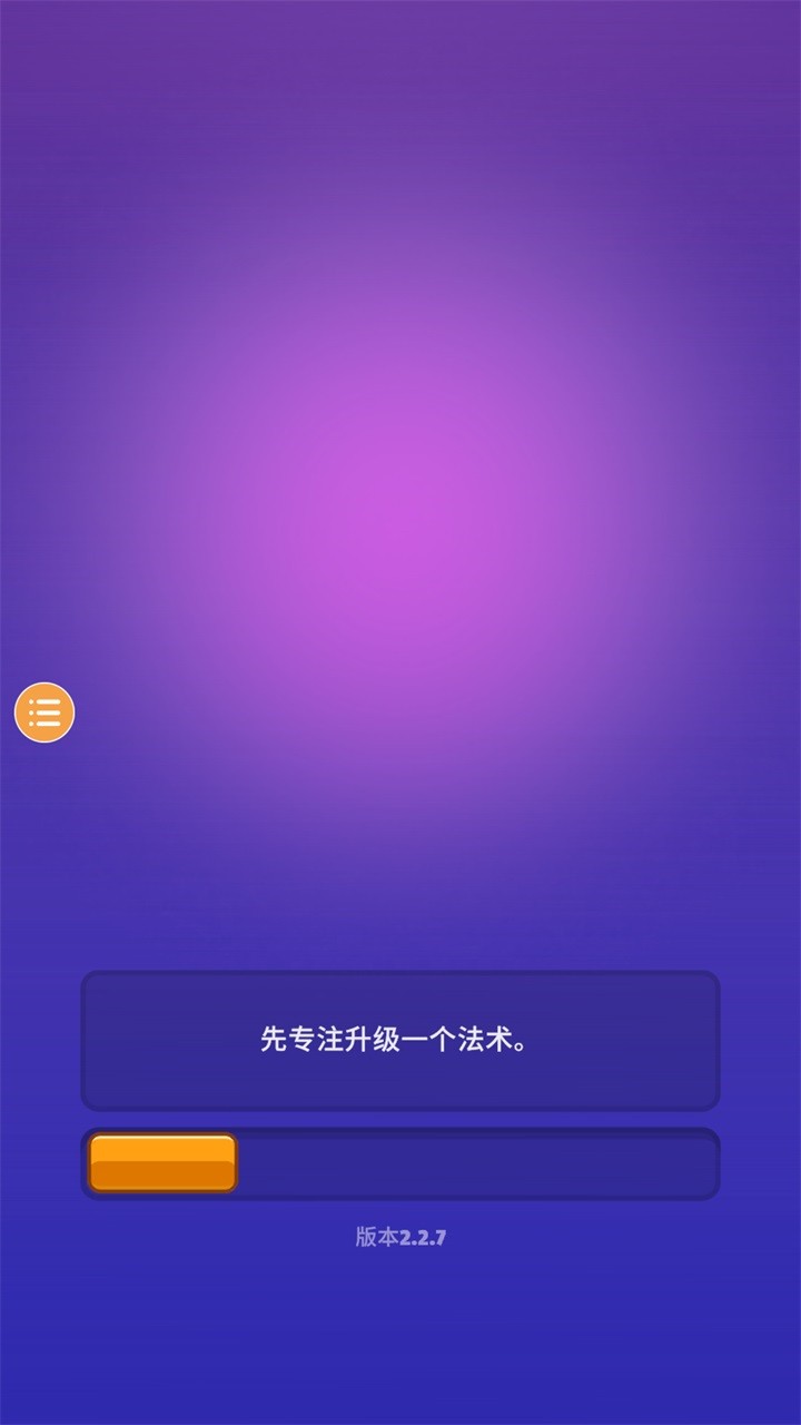 ��ʦӢ����ɫ�����ò˵����°�����