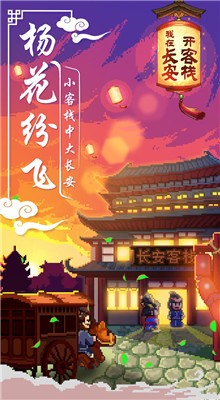 ���ڳ�������ջ��ɫ������
