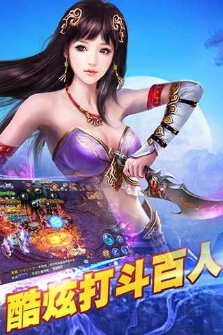 我欲修仙手游下载
