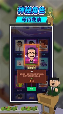 ��Ҫ��У����ɫ����Ϸ����